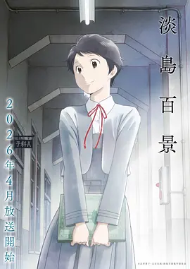 六漫画热门动漫推荐